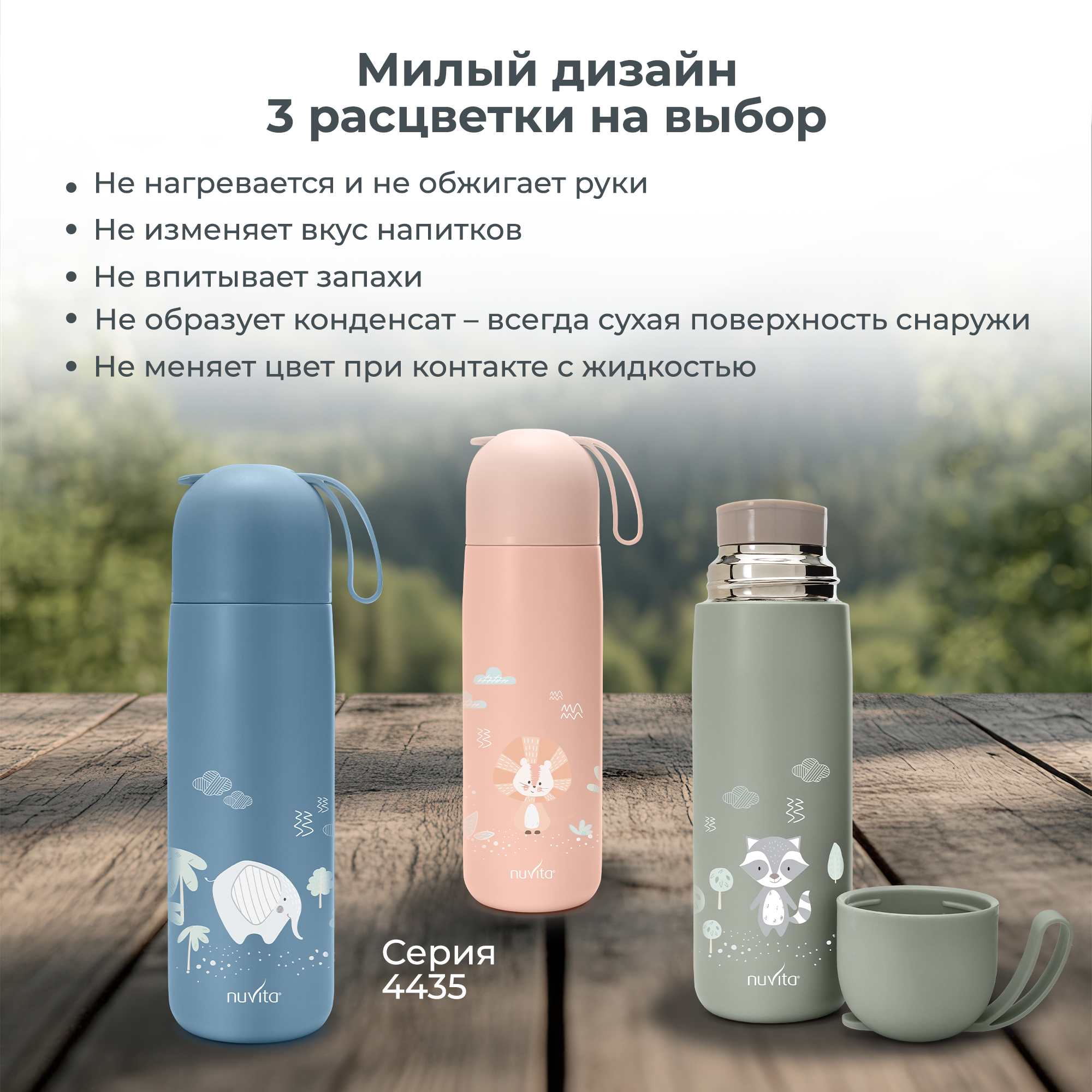 Термос детский для воды, чая, напитков Nuvita с кружкой и силиконовой ручкой 400 мл розовый - фото 10