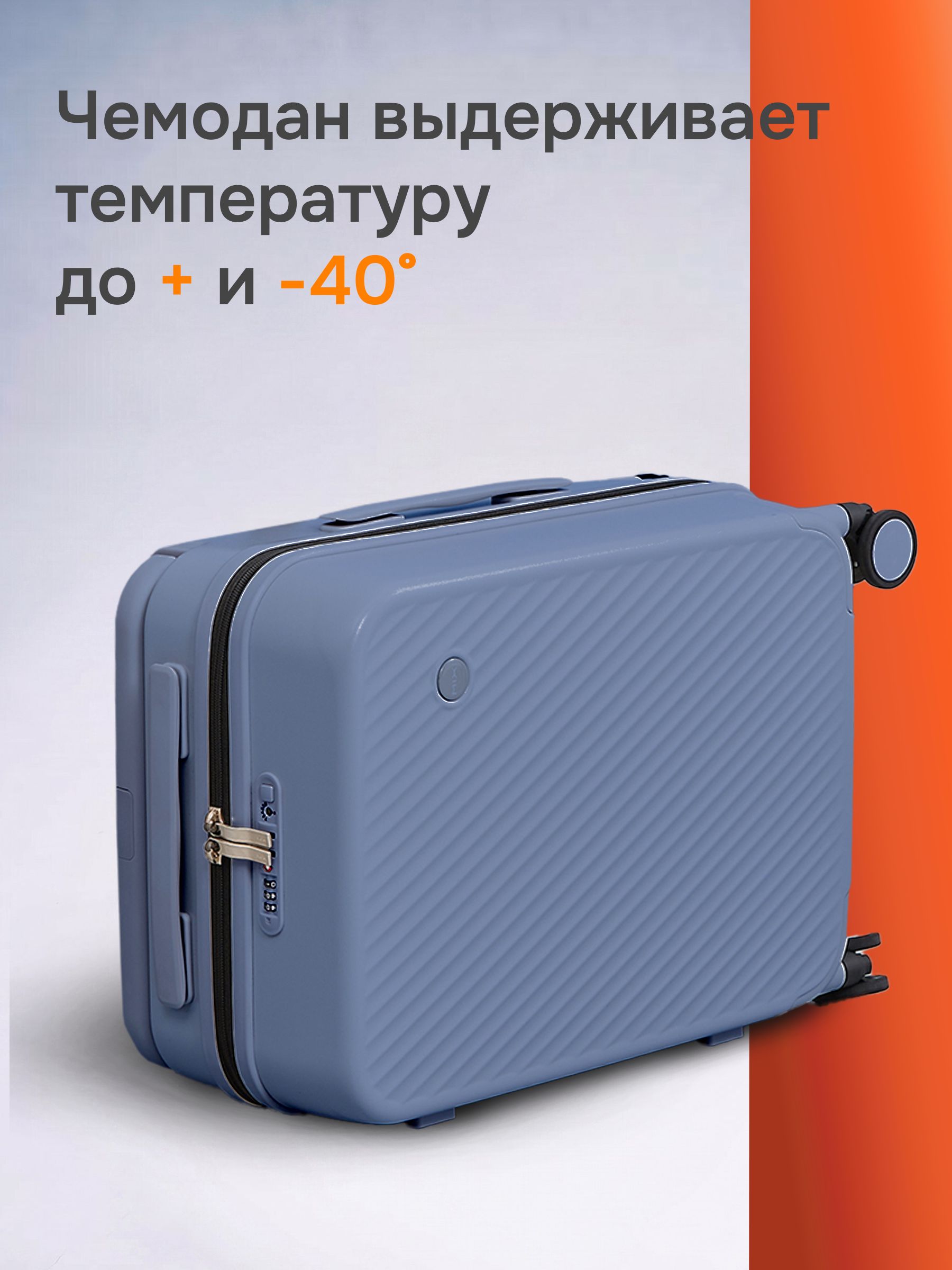 Чемодан MIXI M-9276 - фото 11