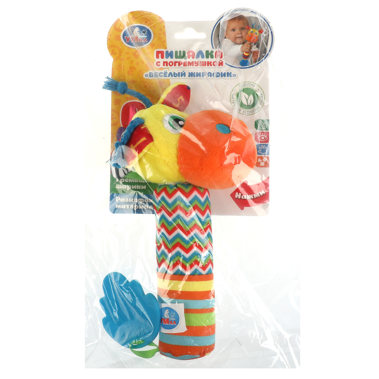 Игрушка УМка - фото 5