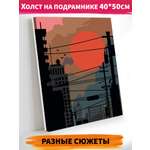 Картина по номерам Это просто шедевр Закат в ассортименте