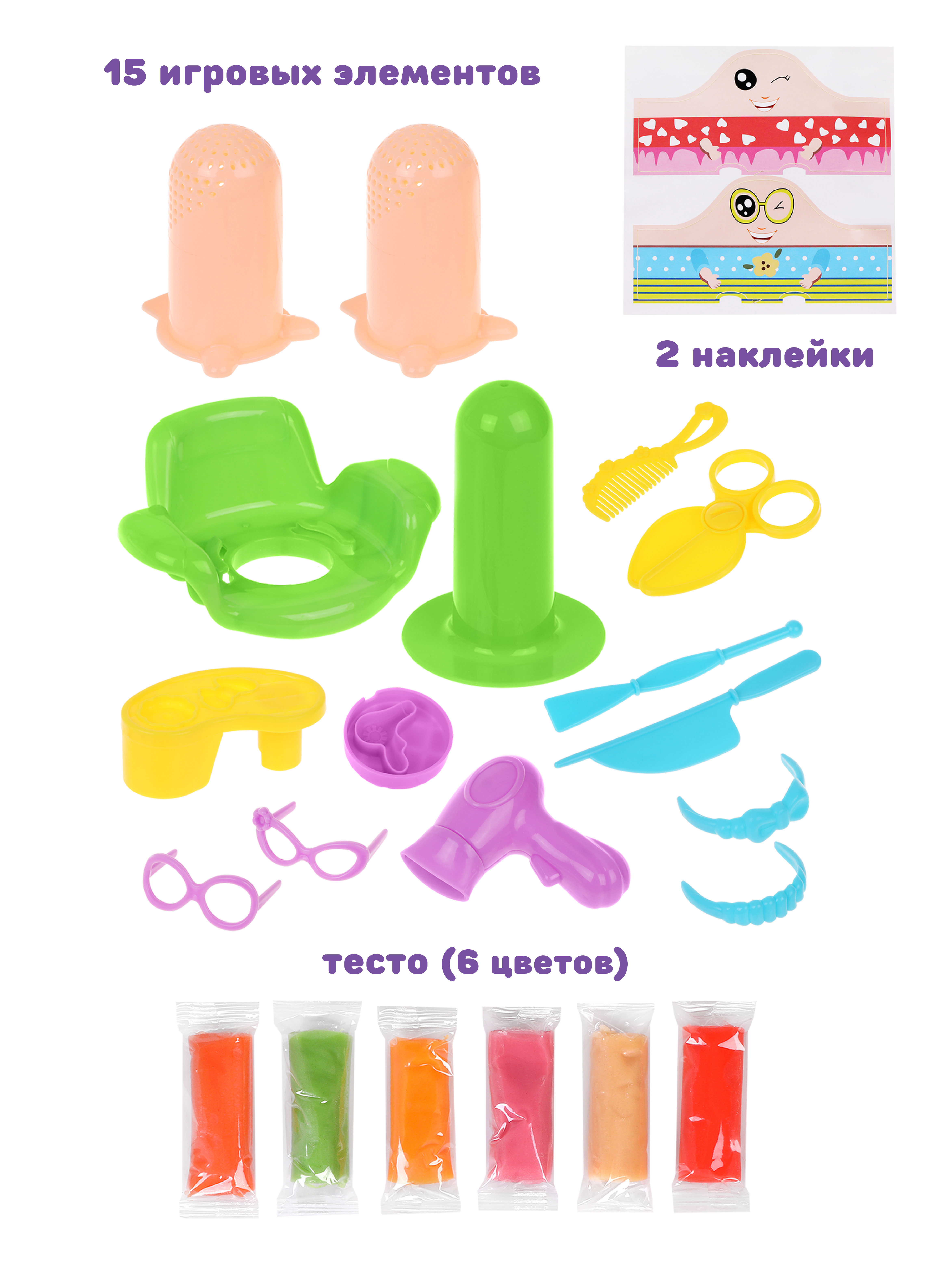 Тесто для лепки ON TIME 6 цв. - фото 2