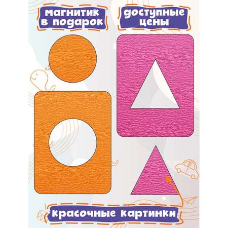Игрушка Woodkevich Kids сортер Досочки Сегена