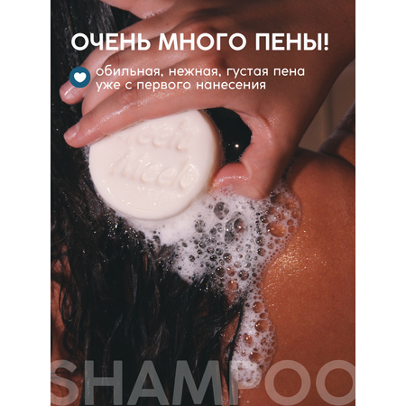 Шампунь Meela Meelo