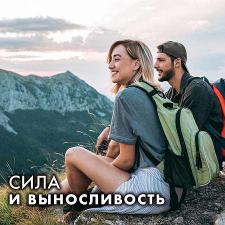 Биологически активная добавка Risingstar Комплекс витаминов и адаптогенов с Омега-3 60капсул