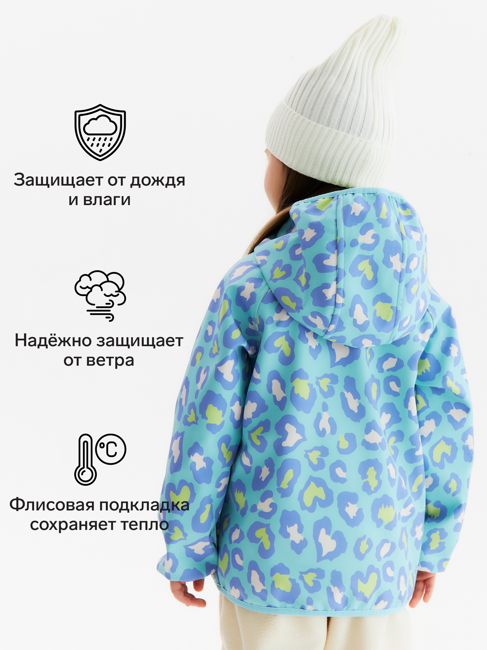 Ветровка Kaftan 9939541 - фото 3