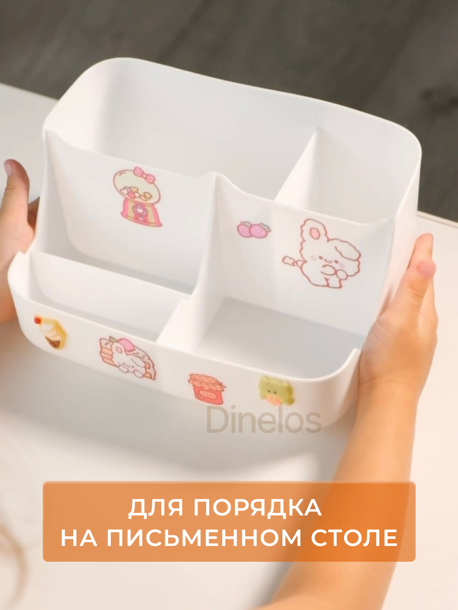 Органайзер настольный Dinelos - фото 11
