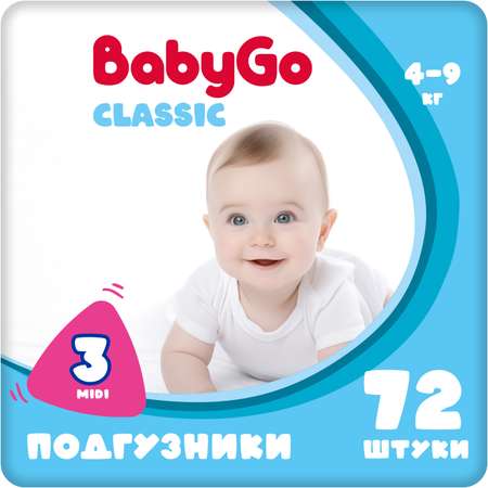 Подгузники BabyGo Classic 3 (4-9 кг) 72 шт.