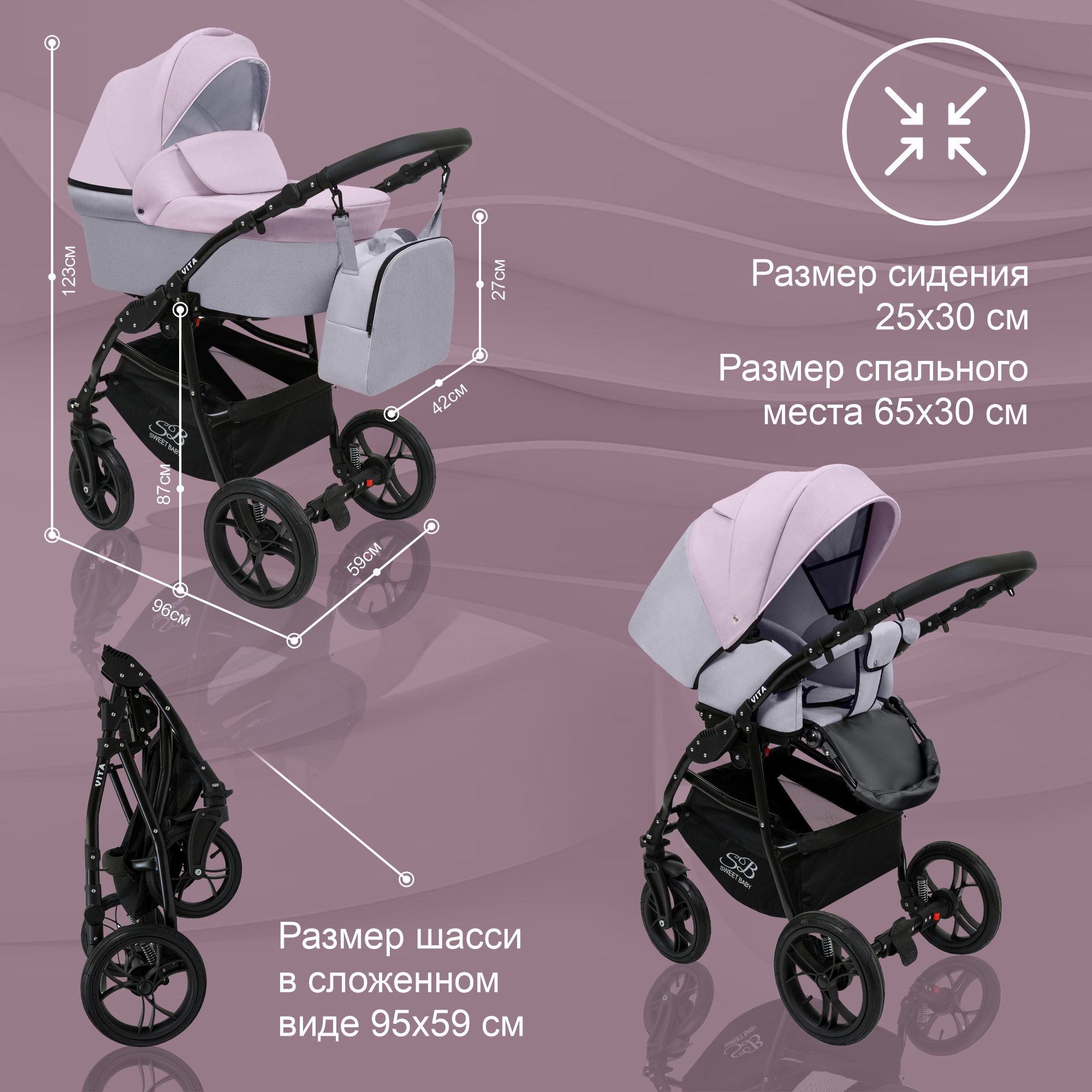 Коляска 3 в 1 Sweet Baby - фото 6