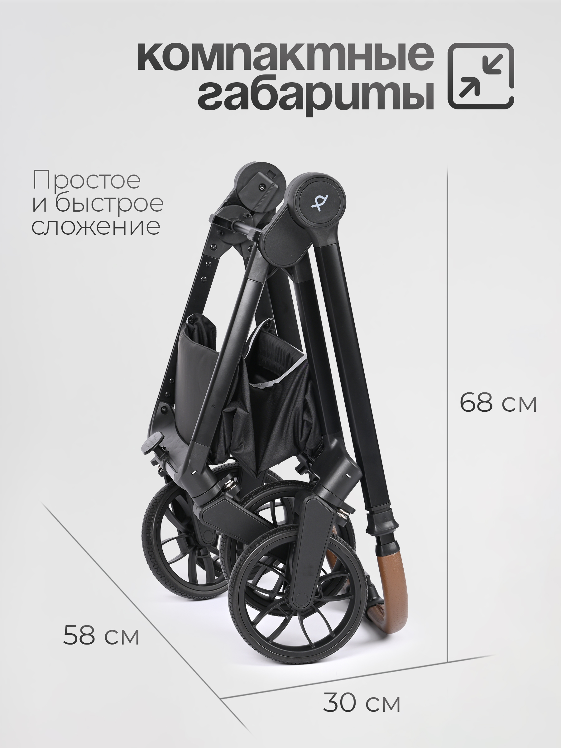 Коляска 2в1 Tomix Mirage серый - фото 10