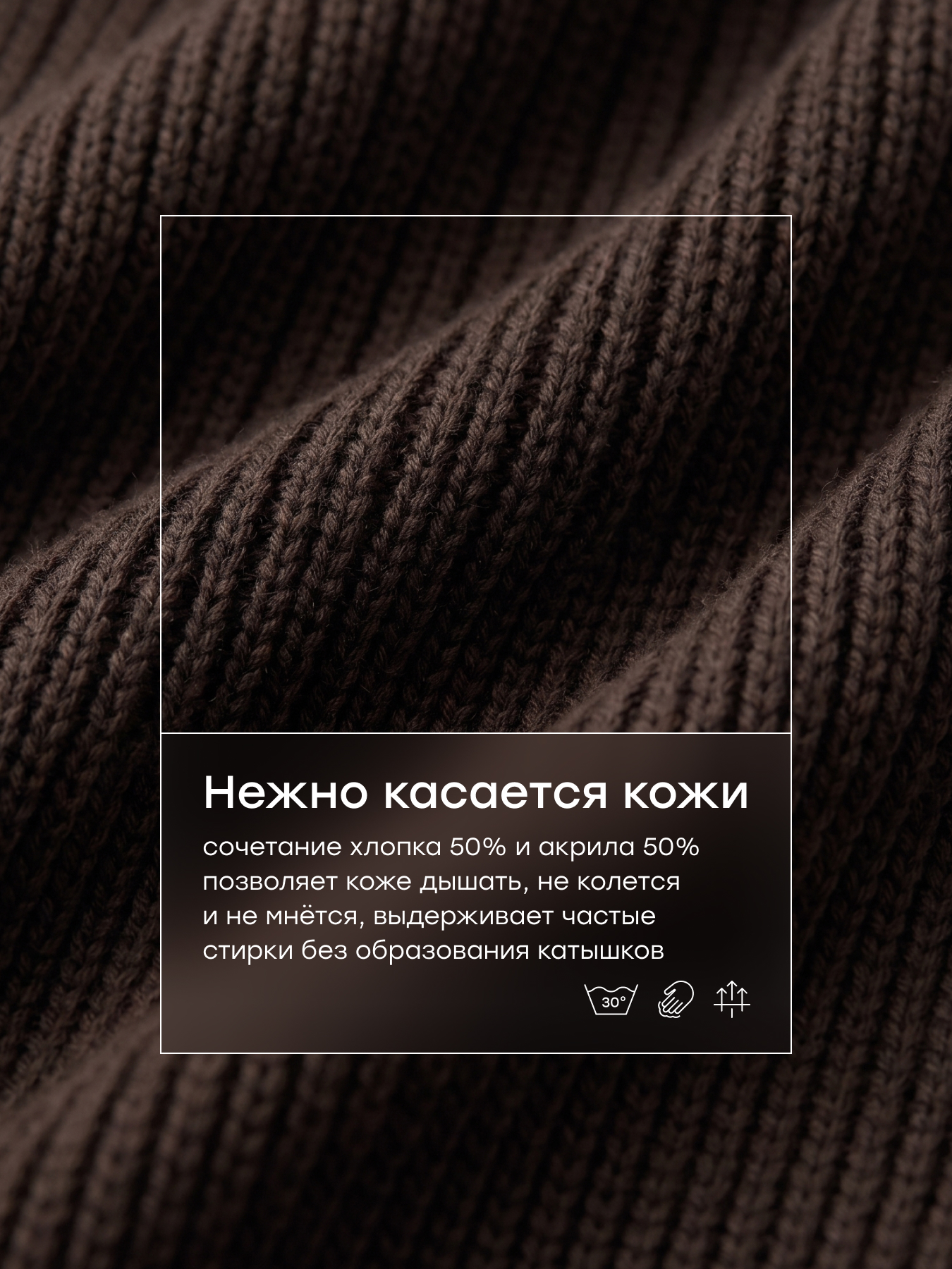 Брюки Happy Baby 88614-1_chocolate - фото 6