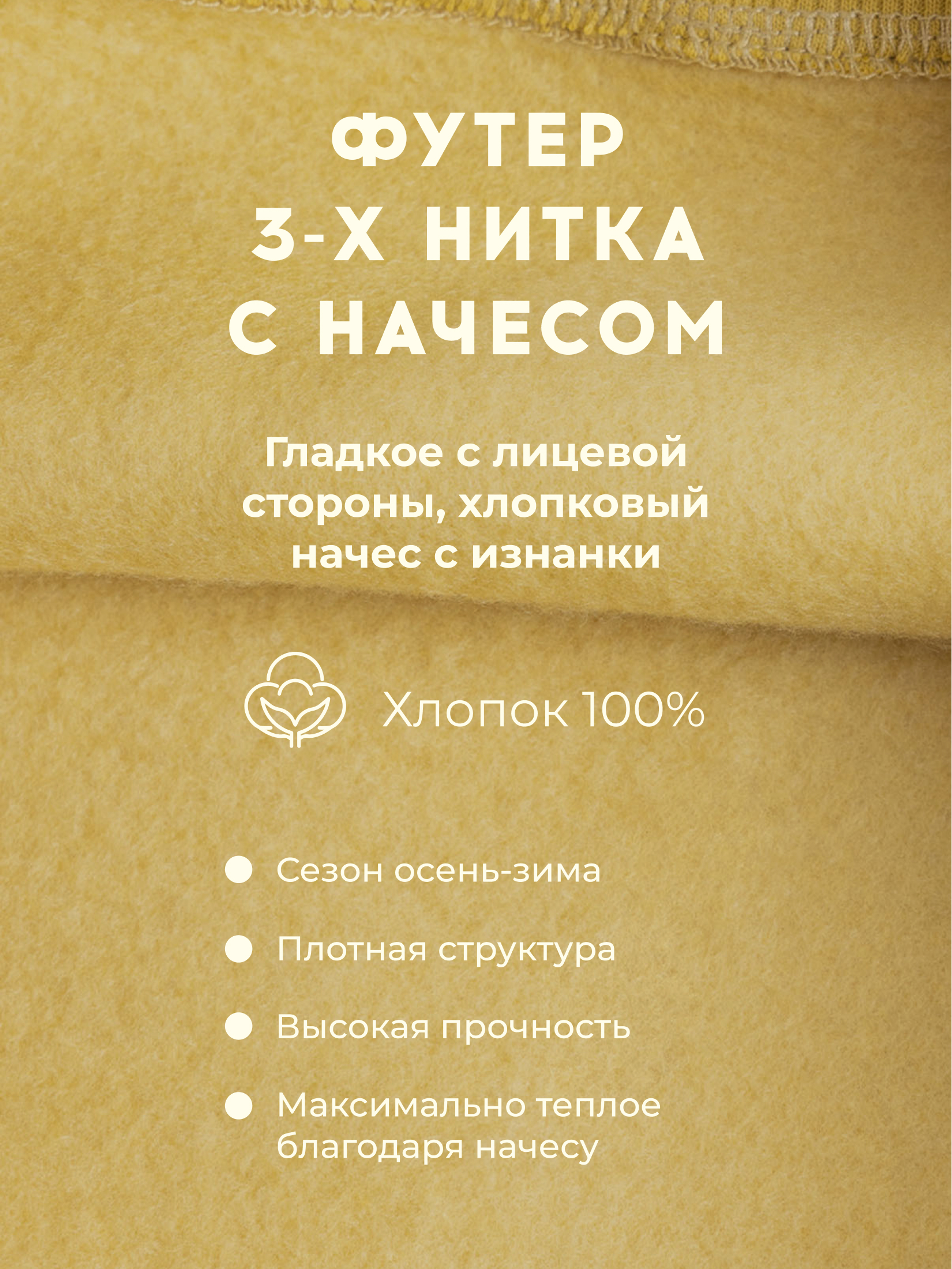 Костюм спортивный Bossa Nova 047З24-462 - фото 5