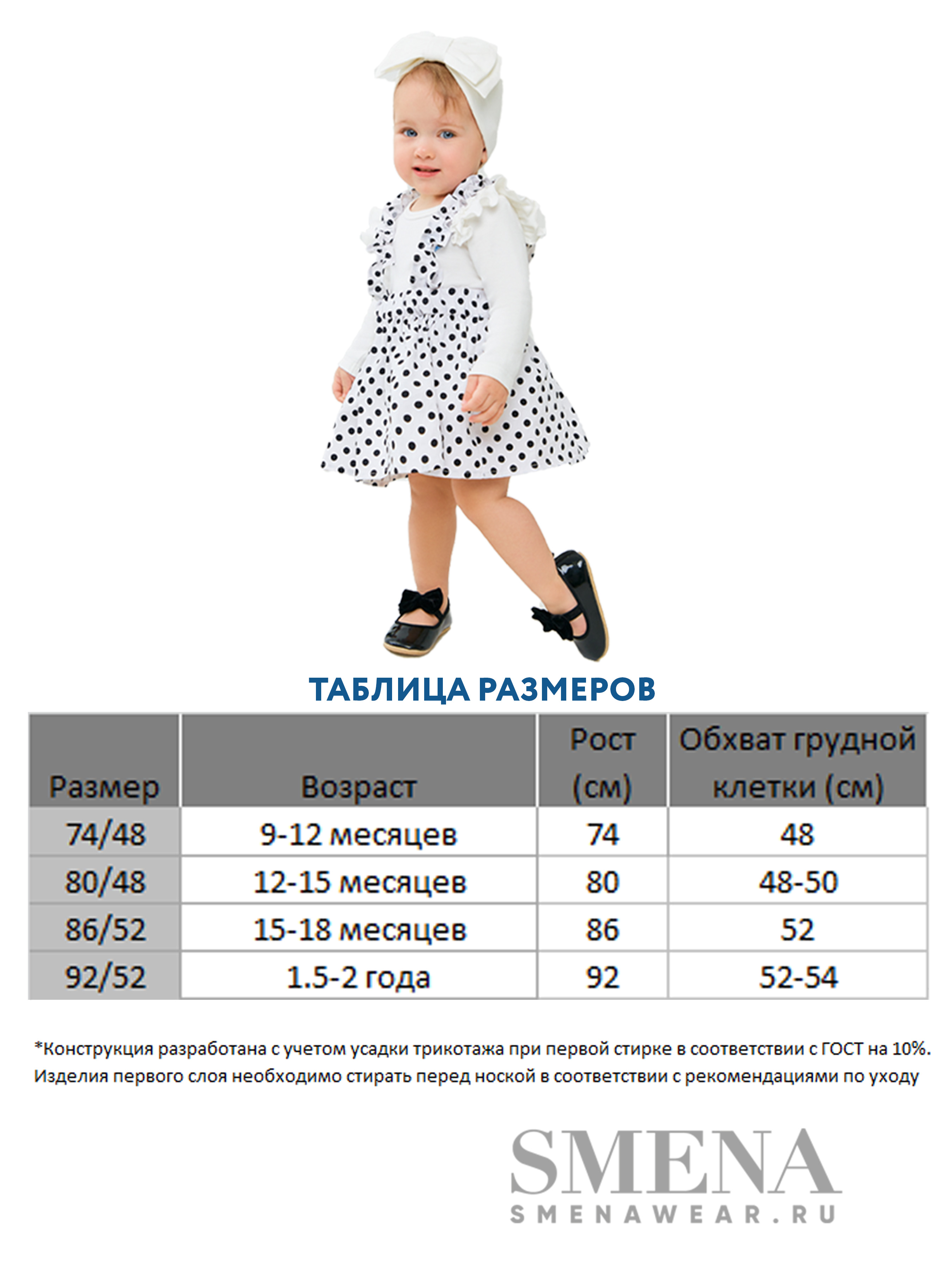 Трусы 3 шт Smena 71004 - фото 6