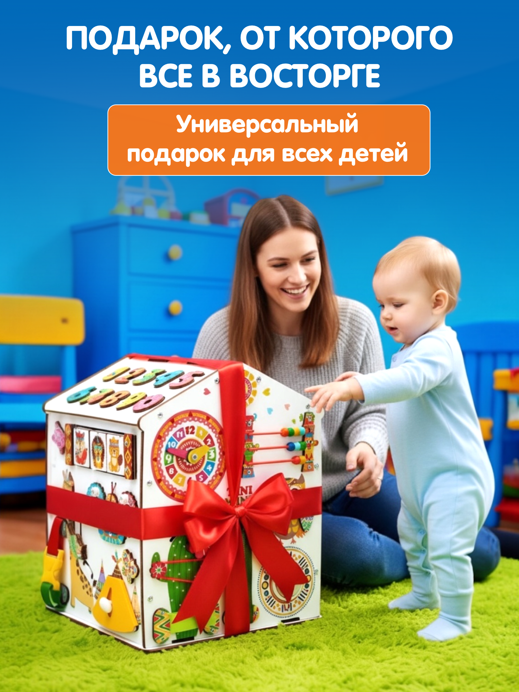 Игрушка tinimini бизиборд Сиеста - фото 14