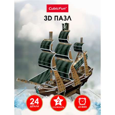Пазл CubicFun Корабль Месть королевы Анны 3D