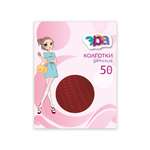 Колготки 60 ден ЭРА