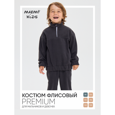 Костюм Maemo