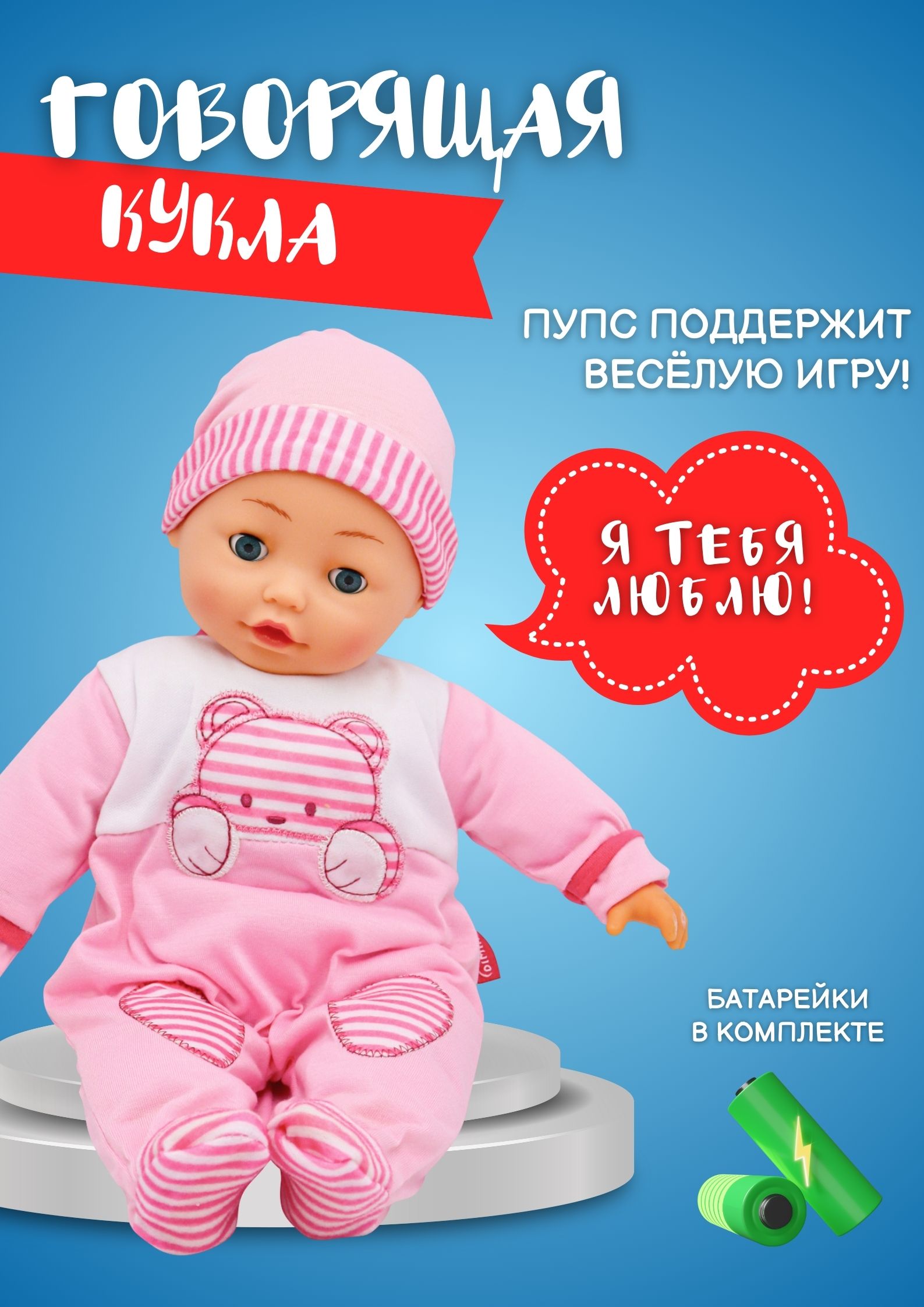 Кукла пупс Bambina Bebe BD348N-1 - фото 3
