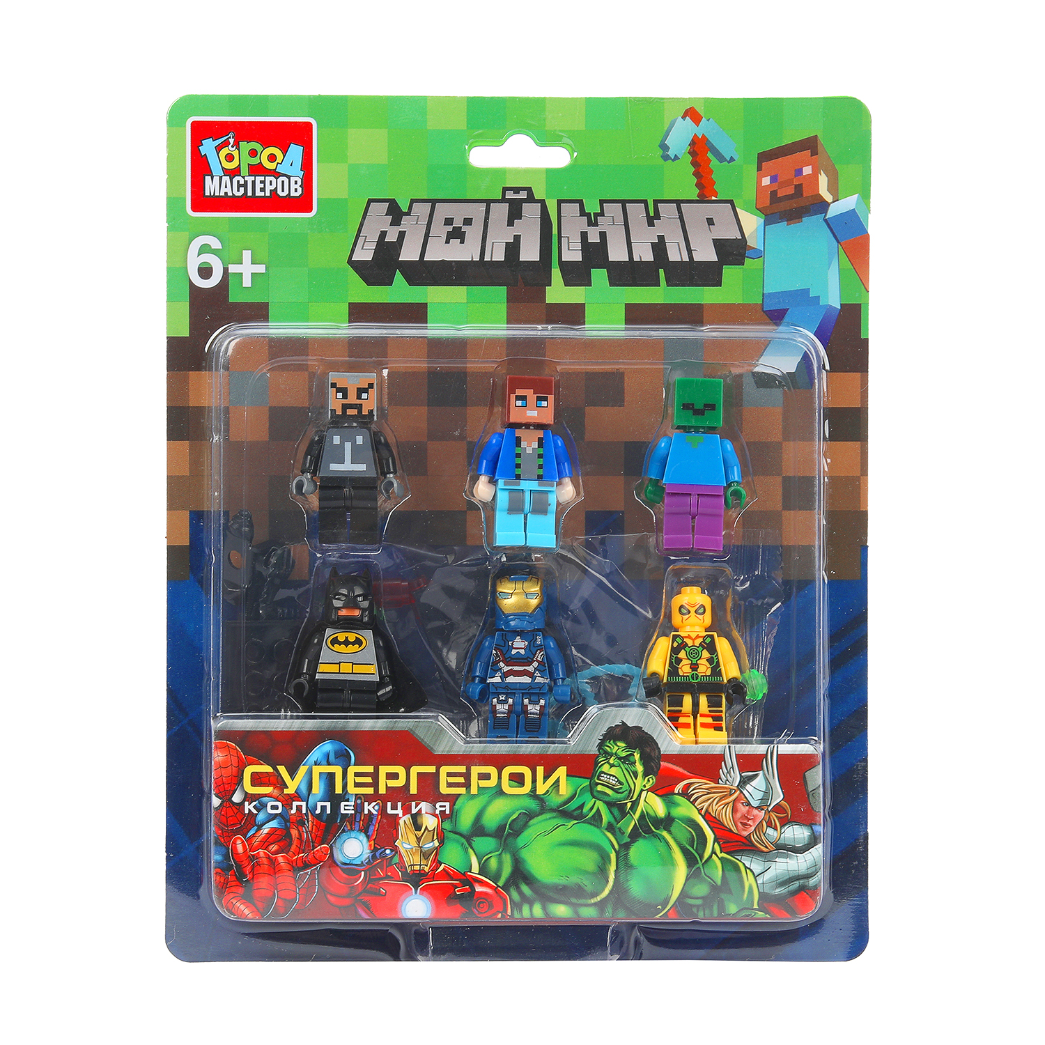 Конструктор Город мастеров Мой мир 6 дет. - фото 1