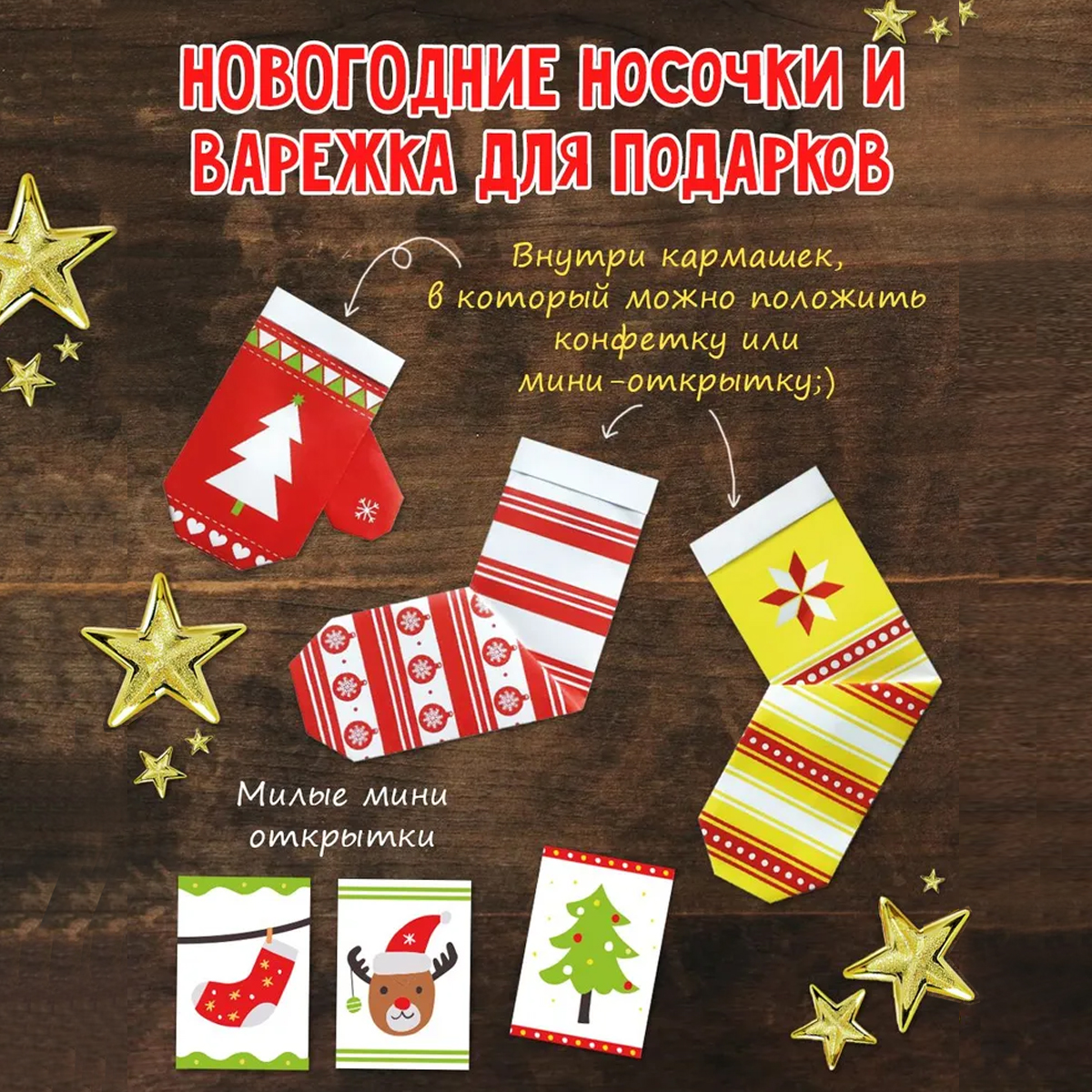 Набор для творчества HappyLine оригами - фото 3