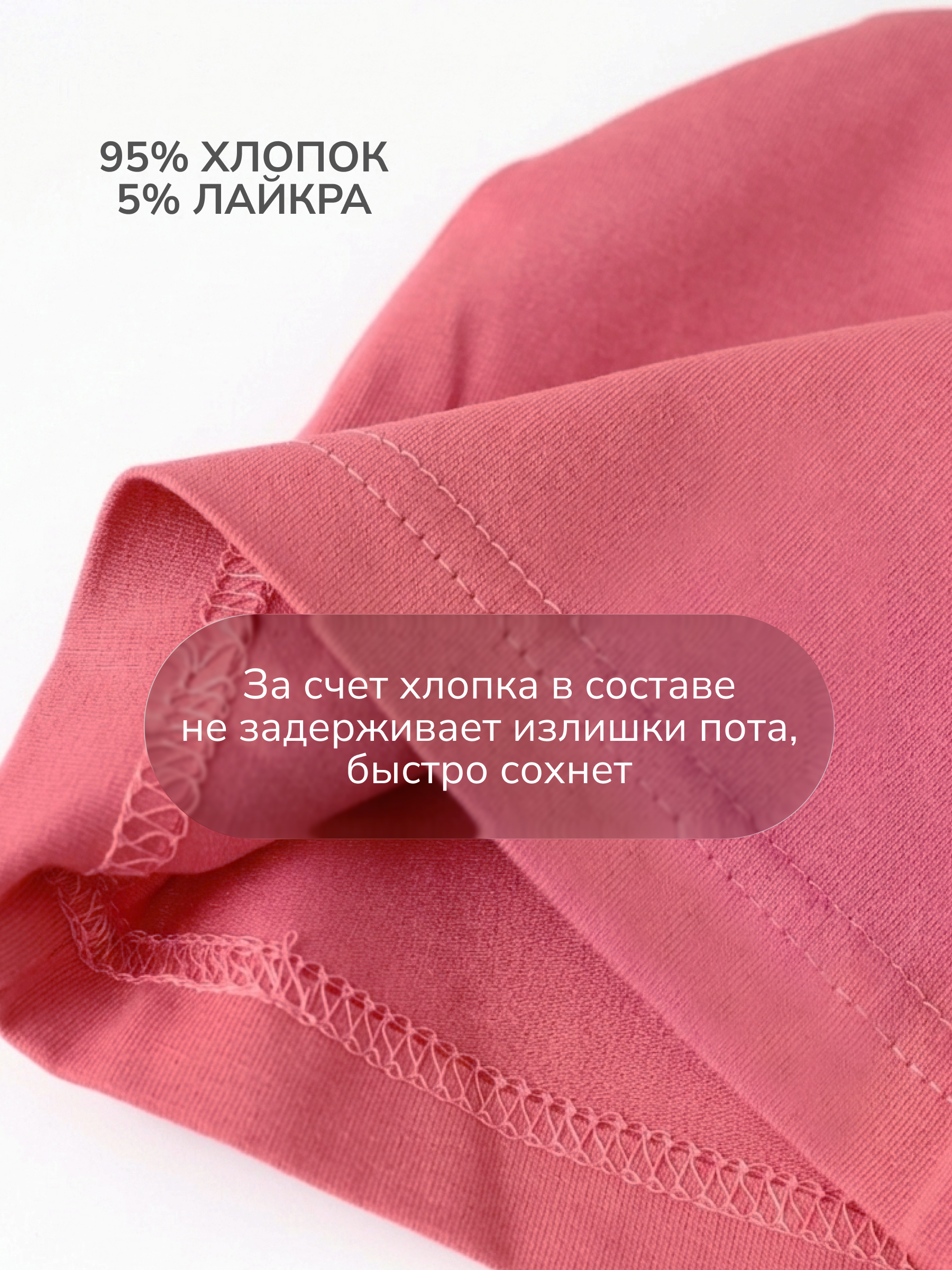 Шапка MINIDINO Т-ГУ-Ш003Шапка трикотажная Base фруктовый лед - фото 4