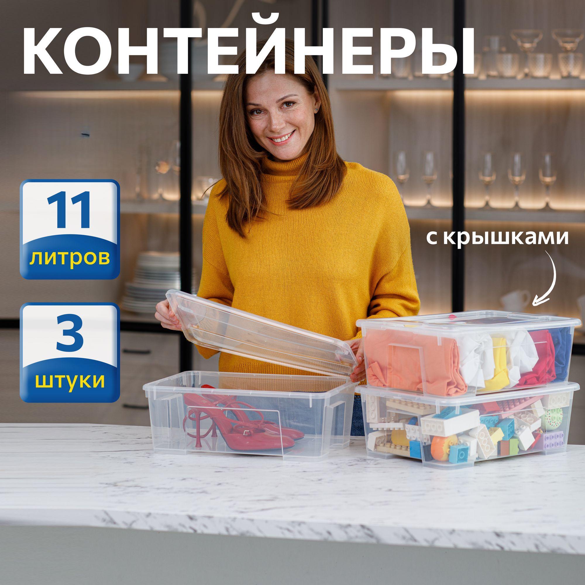Контейнер для хранения IKEA САМЛА - фото 1