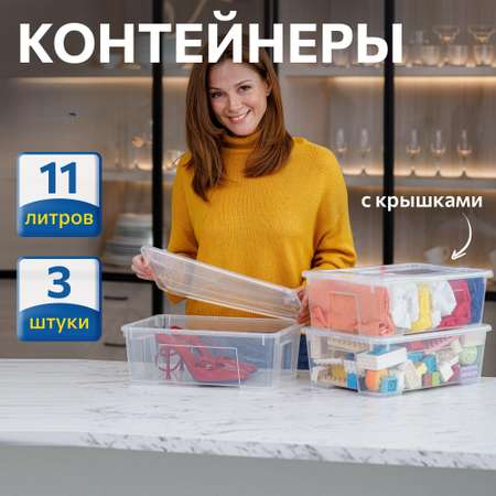 Контейнер для хранения IKEA САМЛА