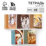 Тетрадь ArtFox STUDY клетка