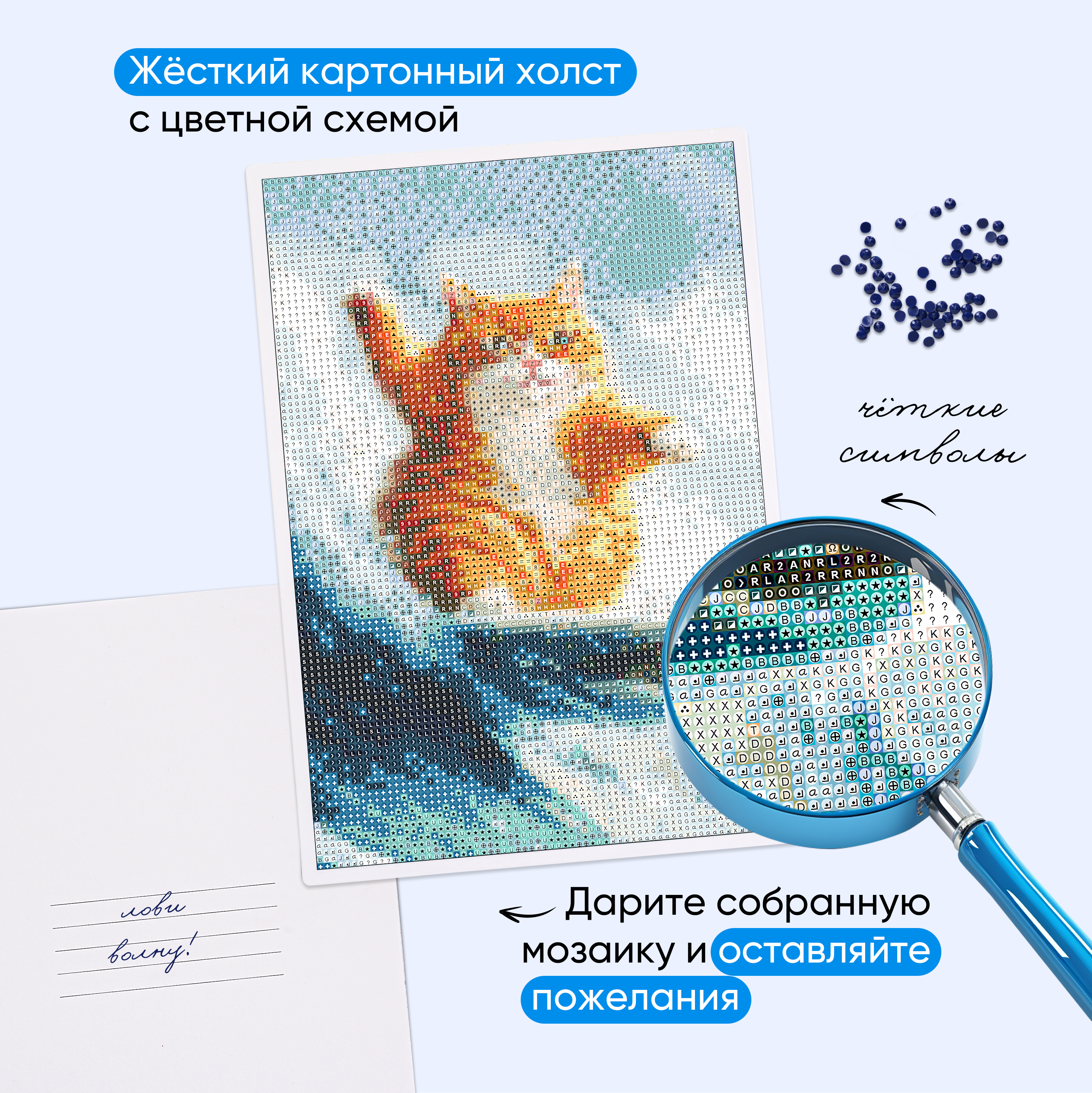 Алмазная мозаика АртеМания Толстые котики в ассортименте - фото 6