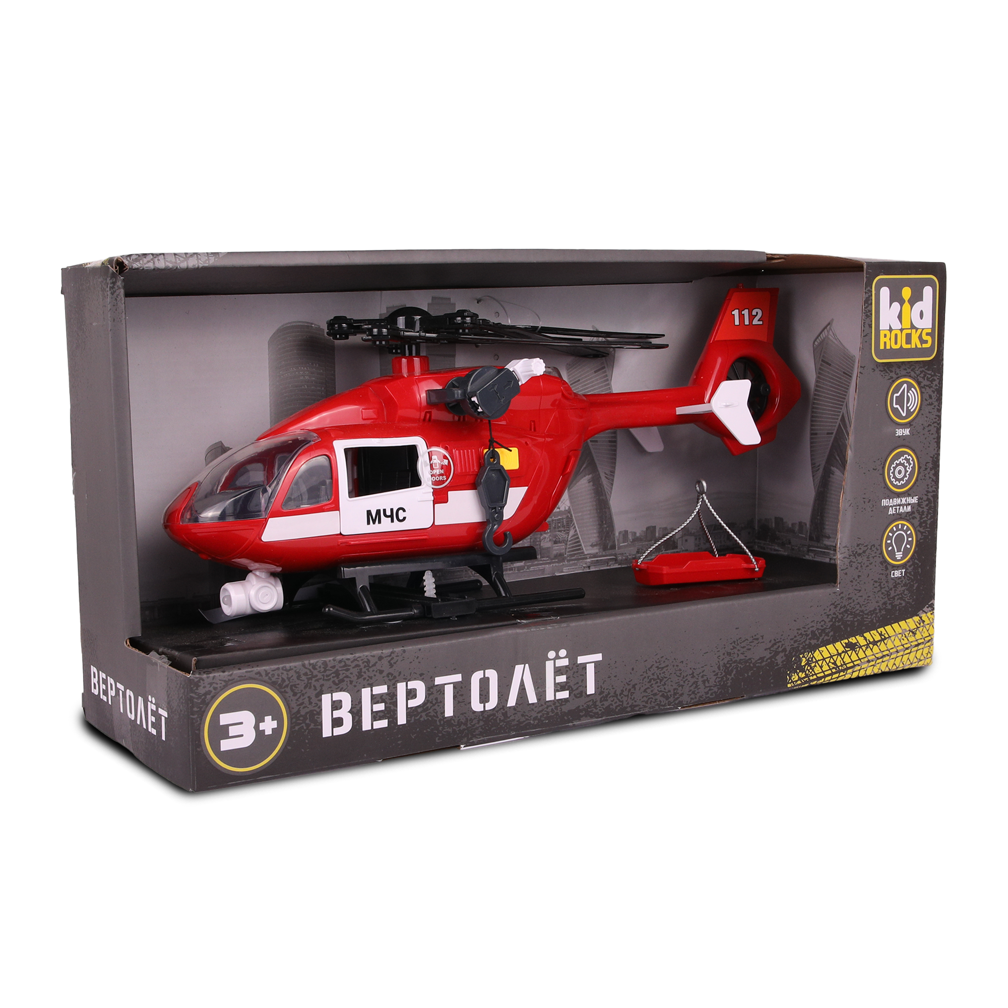 Вертолет Kid Rocks со звуком и светом 1:12 AB-2331 - фото 6