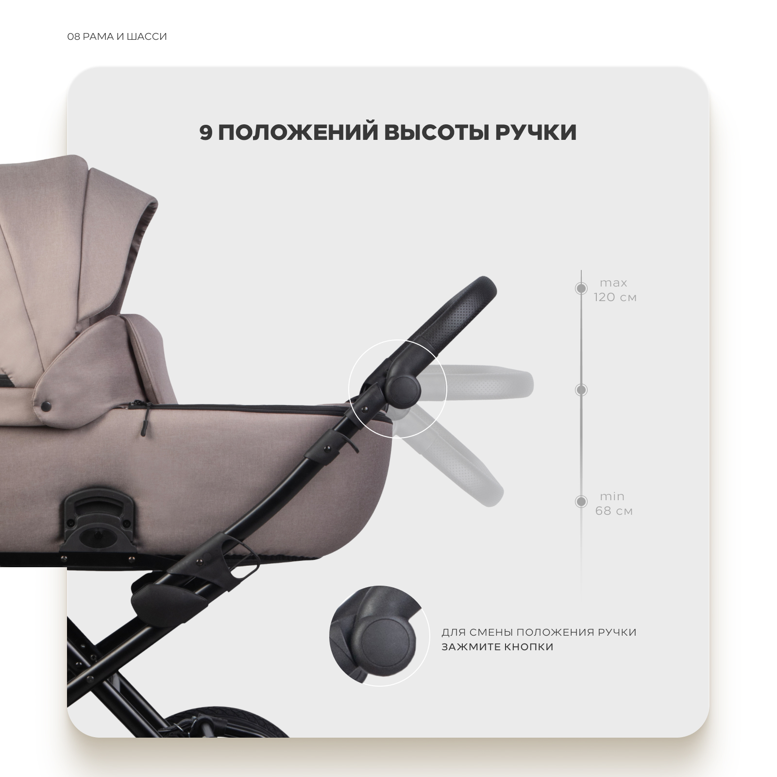 Коляска 2в1 Riko Basic Montana X Prestige бежевый - фото 8