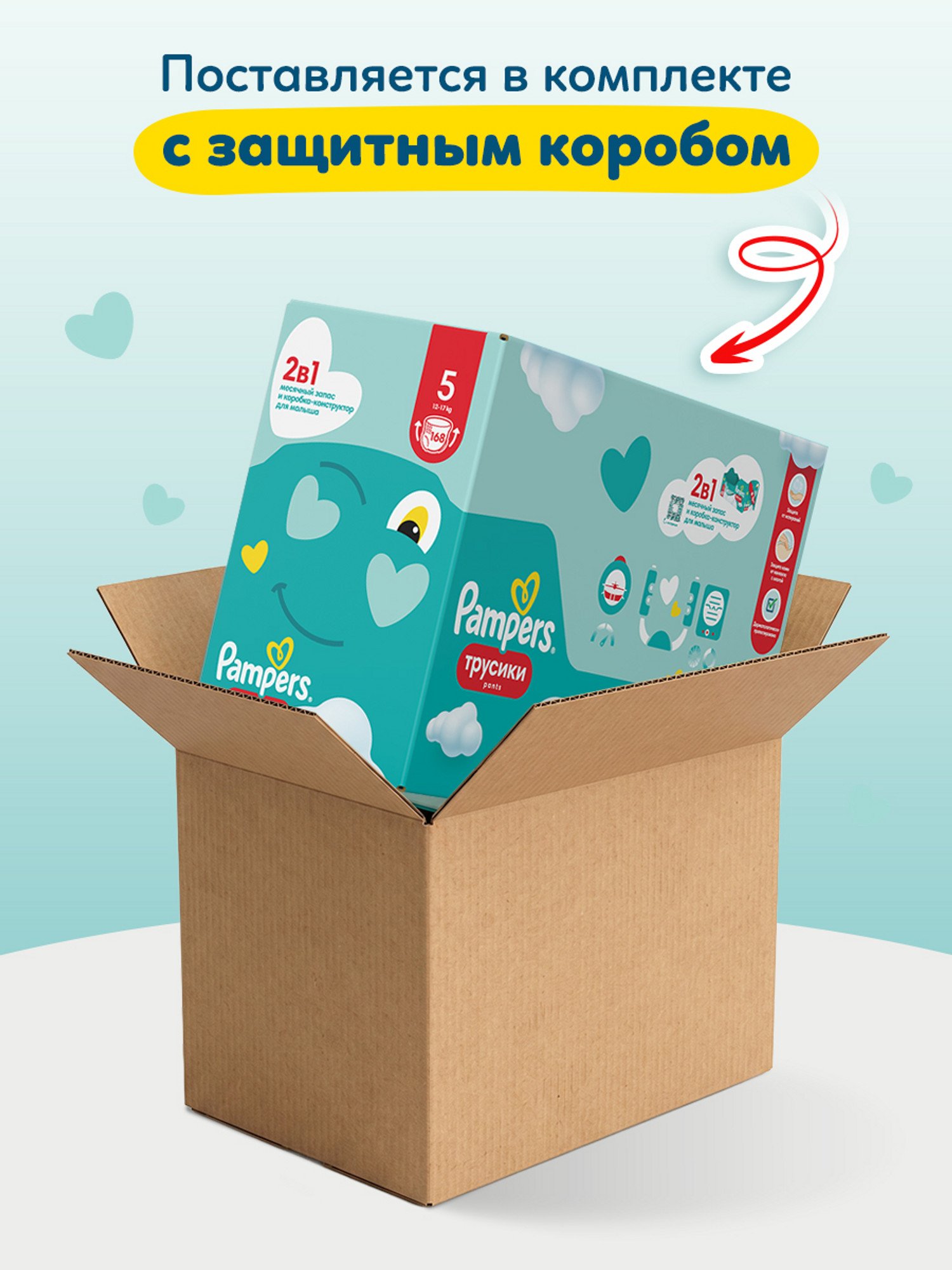 Трусики Pampers XL (12-17кг) 168 шт. - фото 2