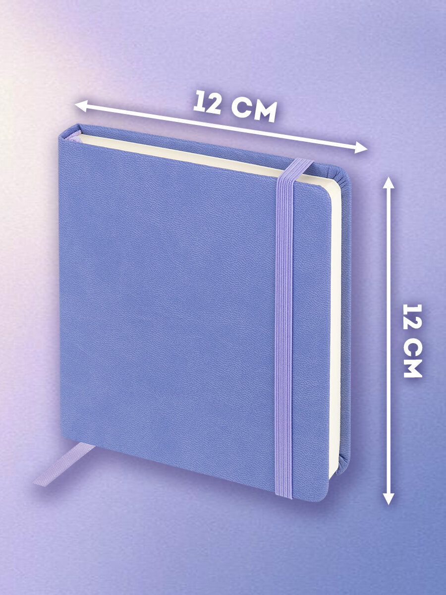 Скетчбук Brauberg - фото 4