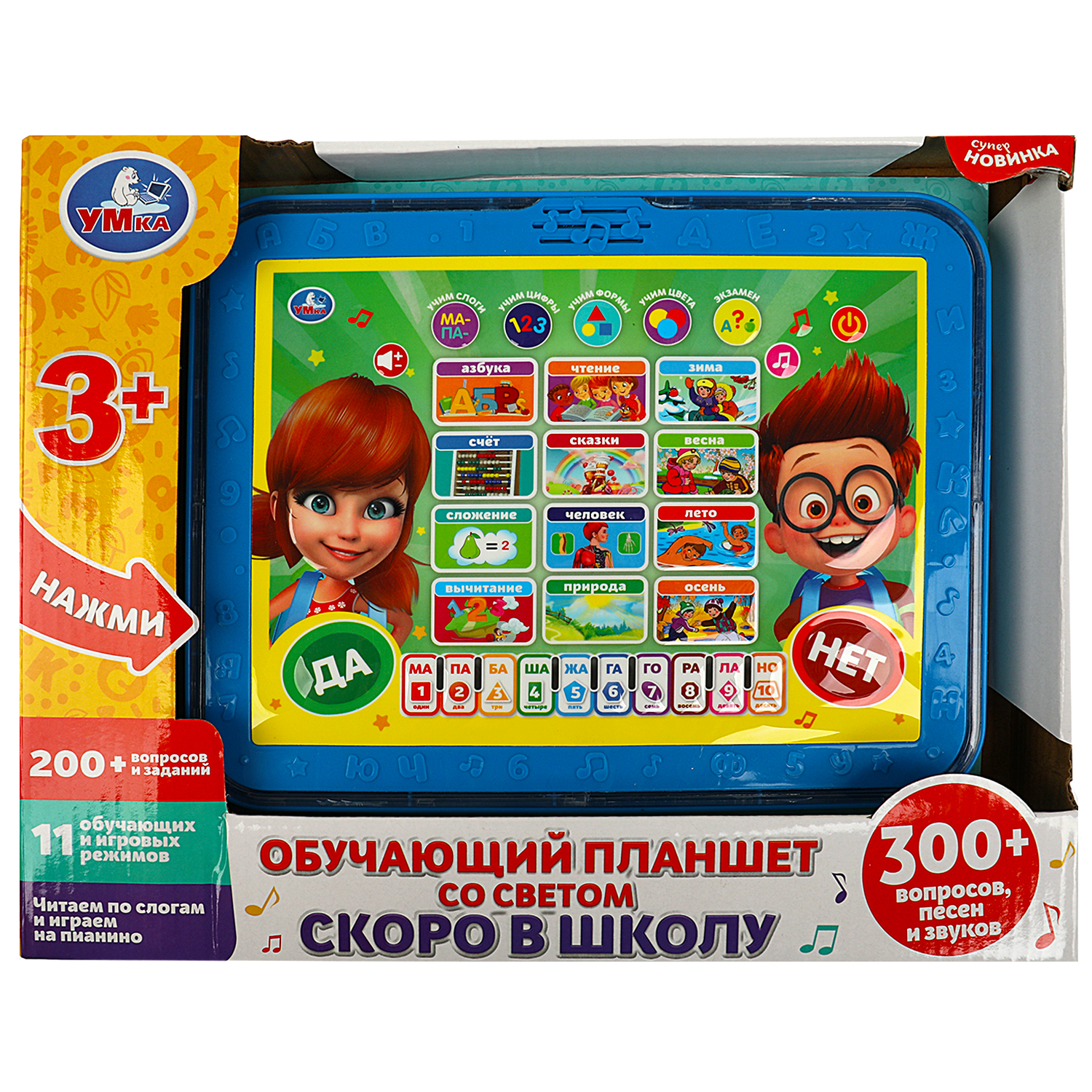 Игрушка УМка планшет - фото 4