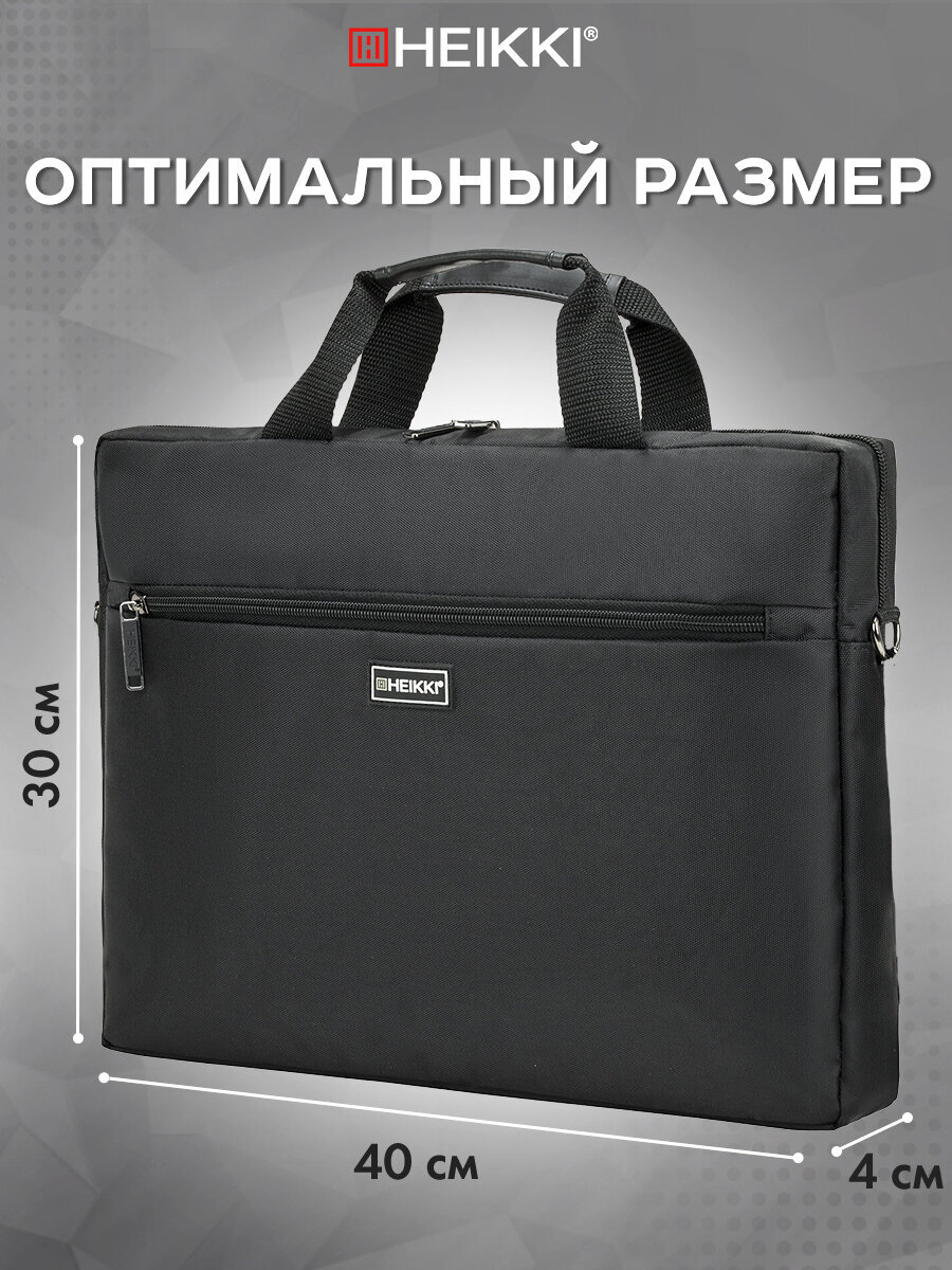 Сумка для ноутбука HEIKKI 15.6 дюймов портфель для документов через плечо - фото 2