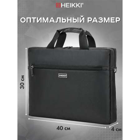Сумка для ноутбука HEIKKI 15.6 дюймов портфель для документов через плечо