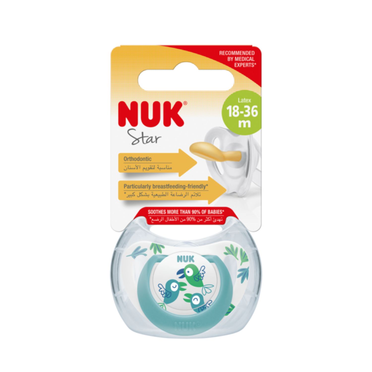 Пустышка Nuk латекс классическая от 18 мес. в ассортименте - фото 3