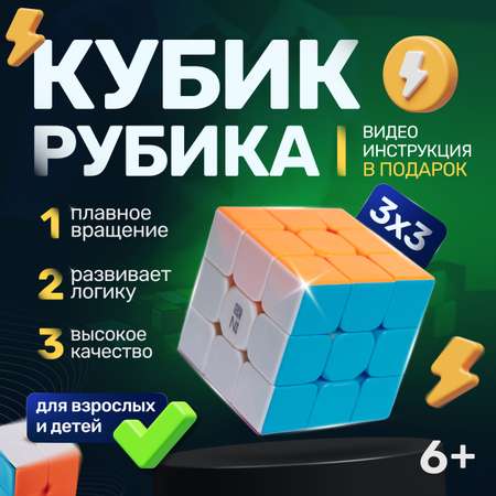 Игрушка QY Toys кубики