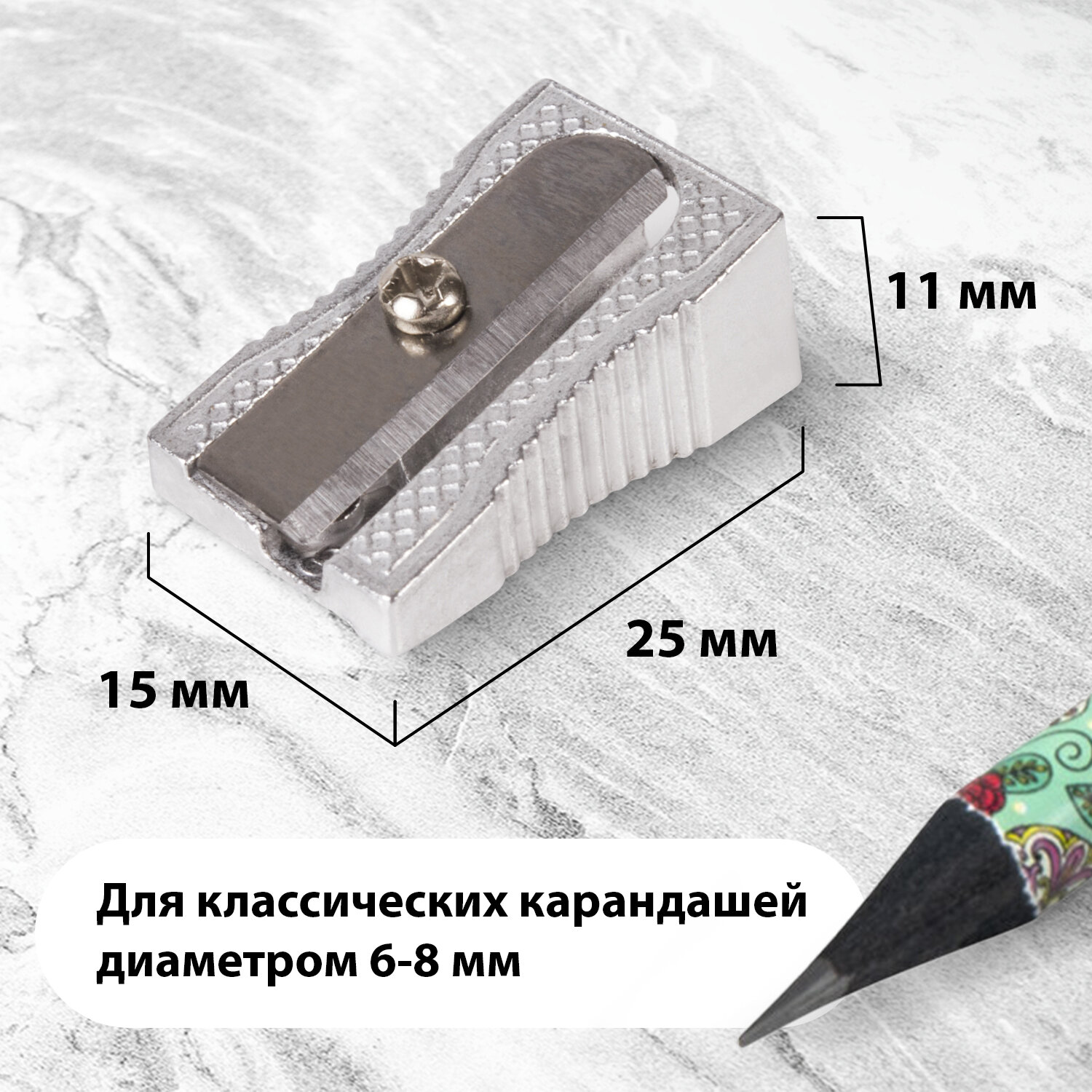 Точилка Brauberg 4 шт. - фото 4