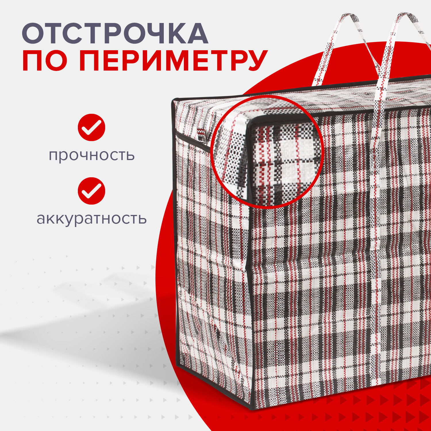 Сумка хозяйственная Любаша дорожная на молнии - фото 4
