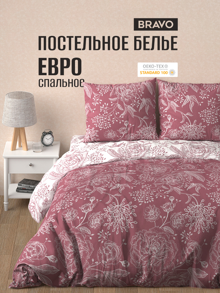 Комплект постельного белья BRAVO поплин Розалинд евро 4 предм. - фото 2