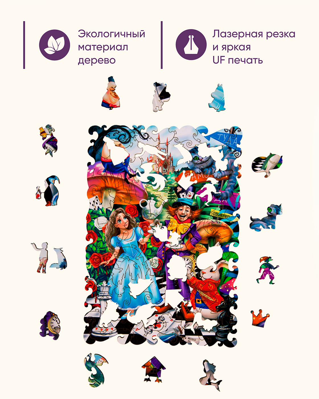 Пазл 1TOY деревянный - фото 4