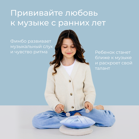 Музыкальный инструмент Fimbo Небо 27 см тональный язычковый барабан похожий на ханг и глюкофон