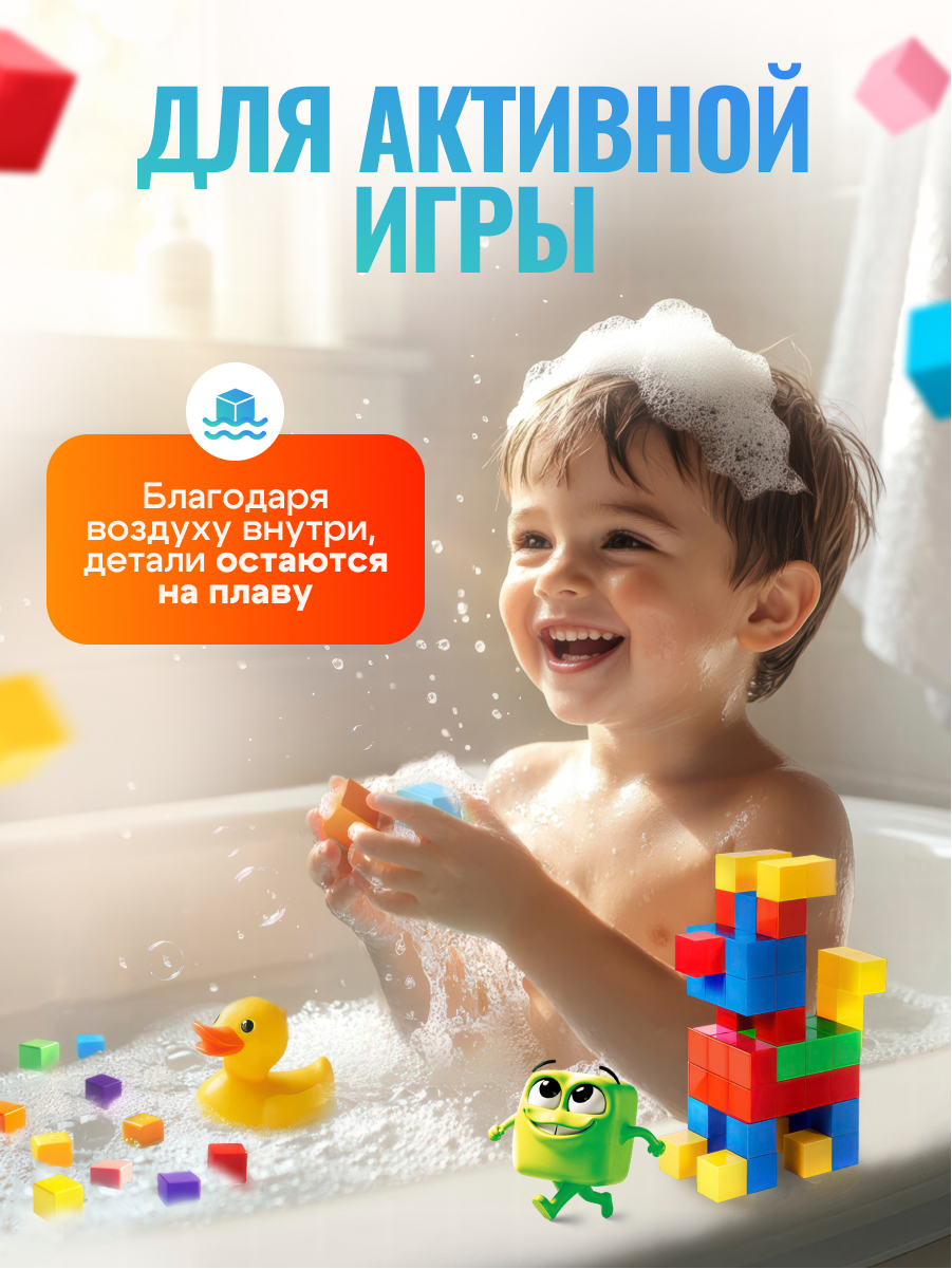 Конструктор SAYFUN toys магнитный 108 дет. - фото 3