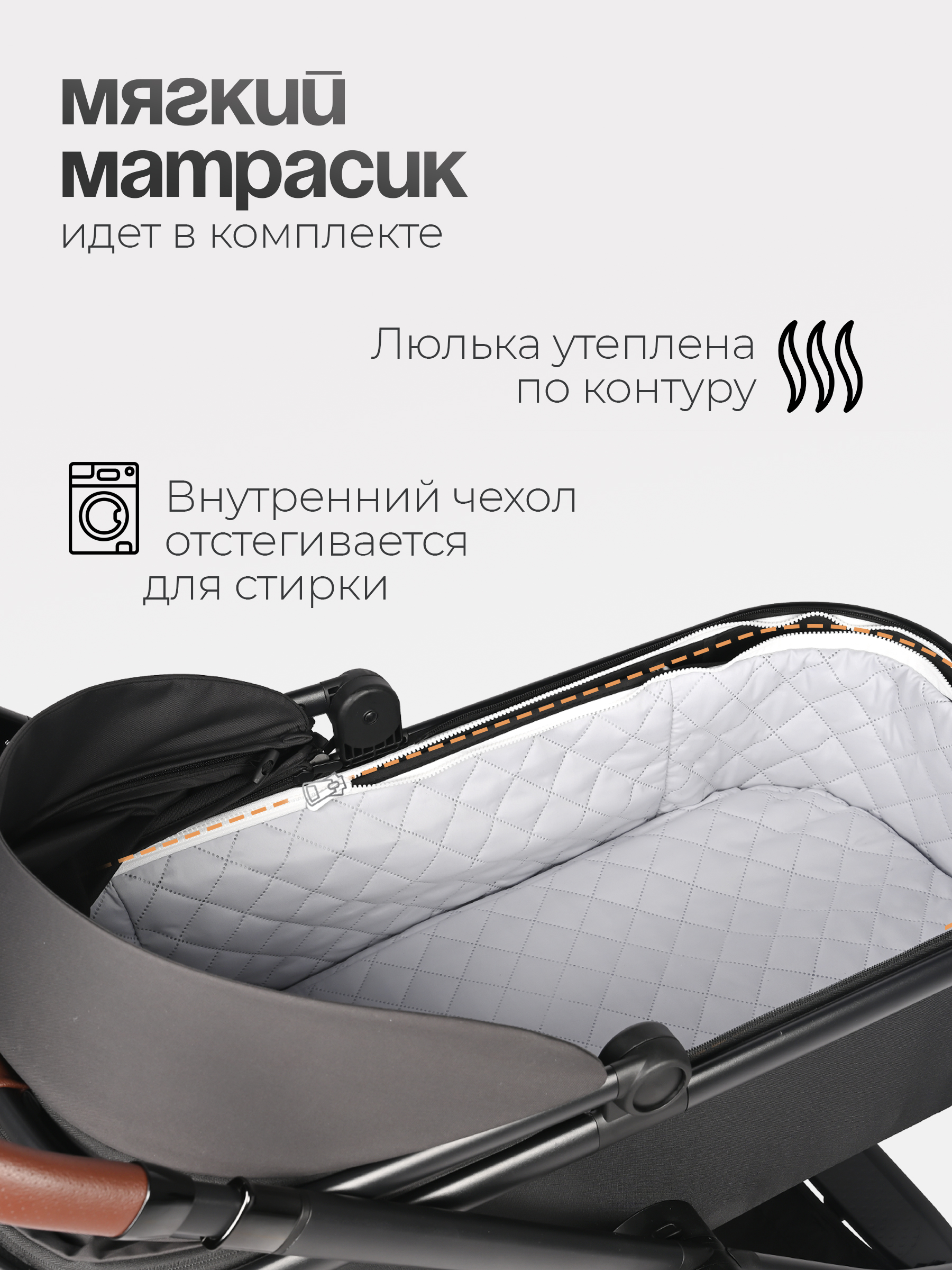 Коляска 3в1 Tomix Selena черный - фото 7