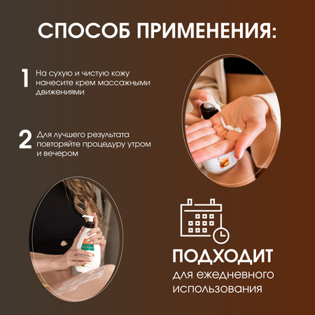 Крем GEOMAR Аргановое масло 400 мл