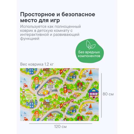 Коврик игровой для детей \"Познавайка\" 80х120 см с принтом (Ферма)