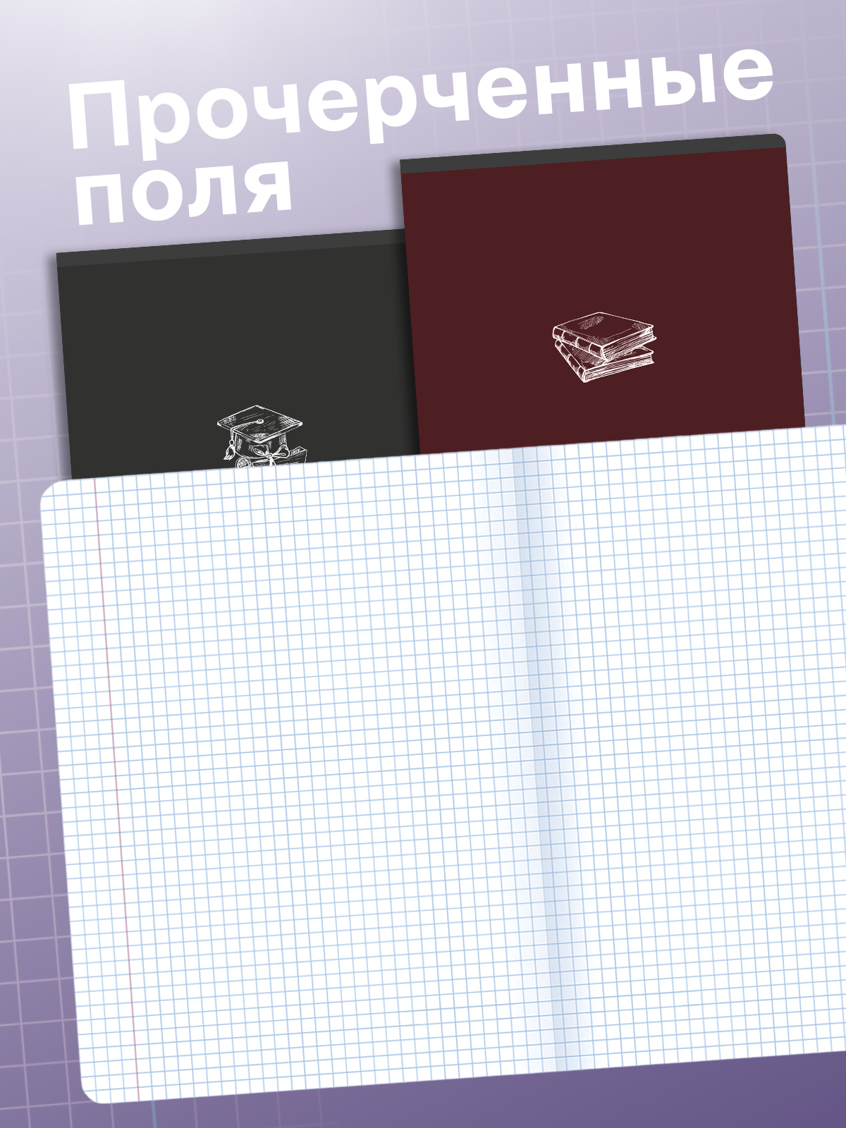 Тетрадь AXLER клетка 48 лист. 5 шт. - фото 4