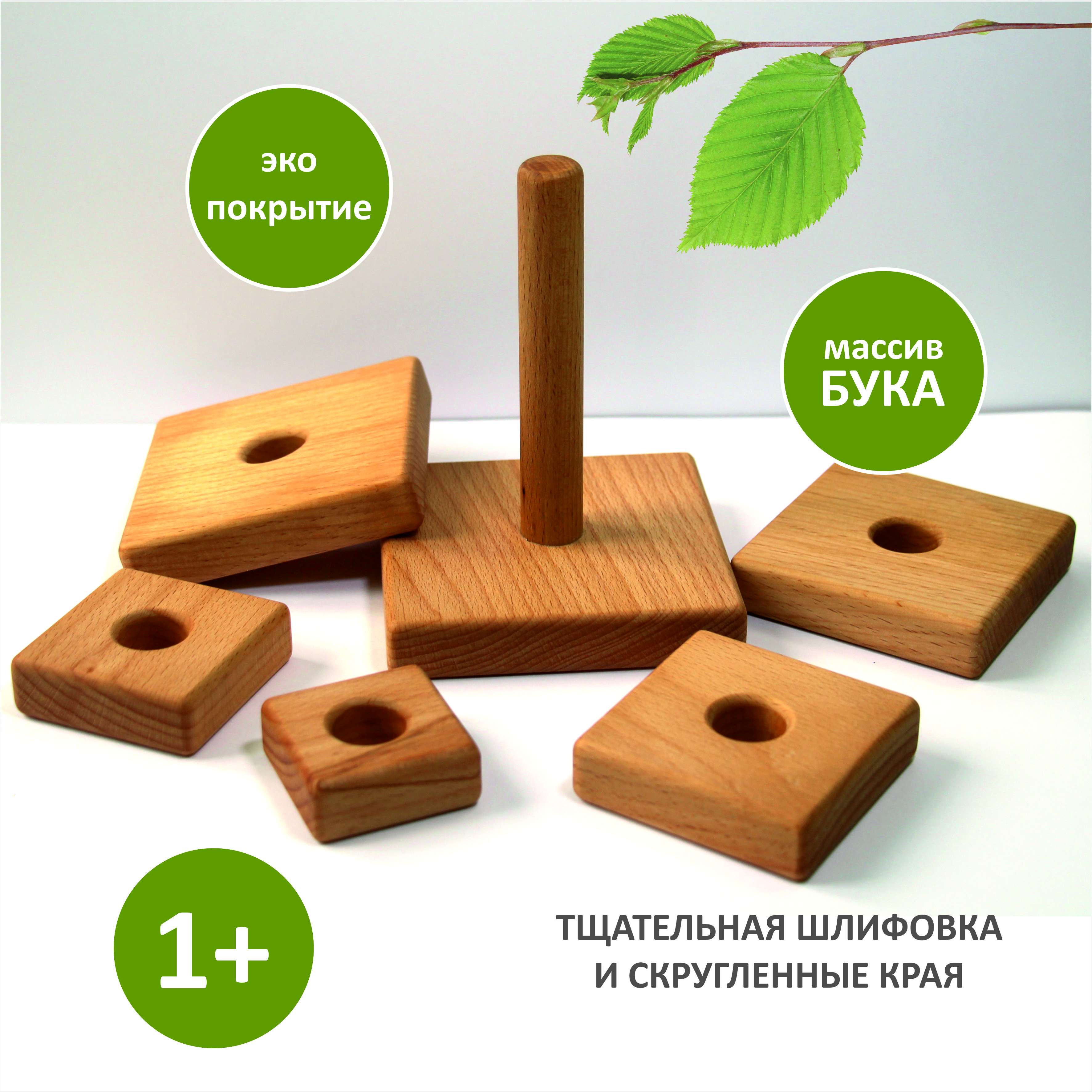 Игрушка FEiDUBEi пирамидка - фото 2
