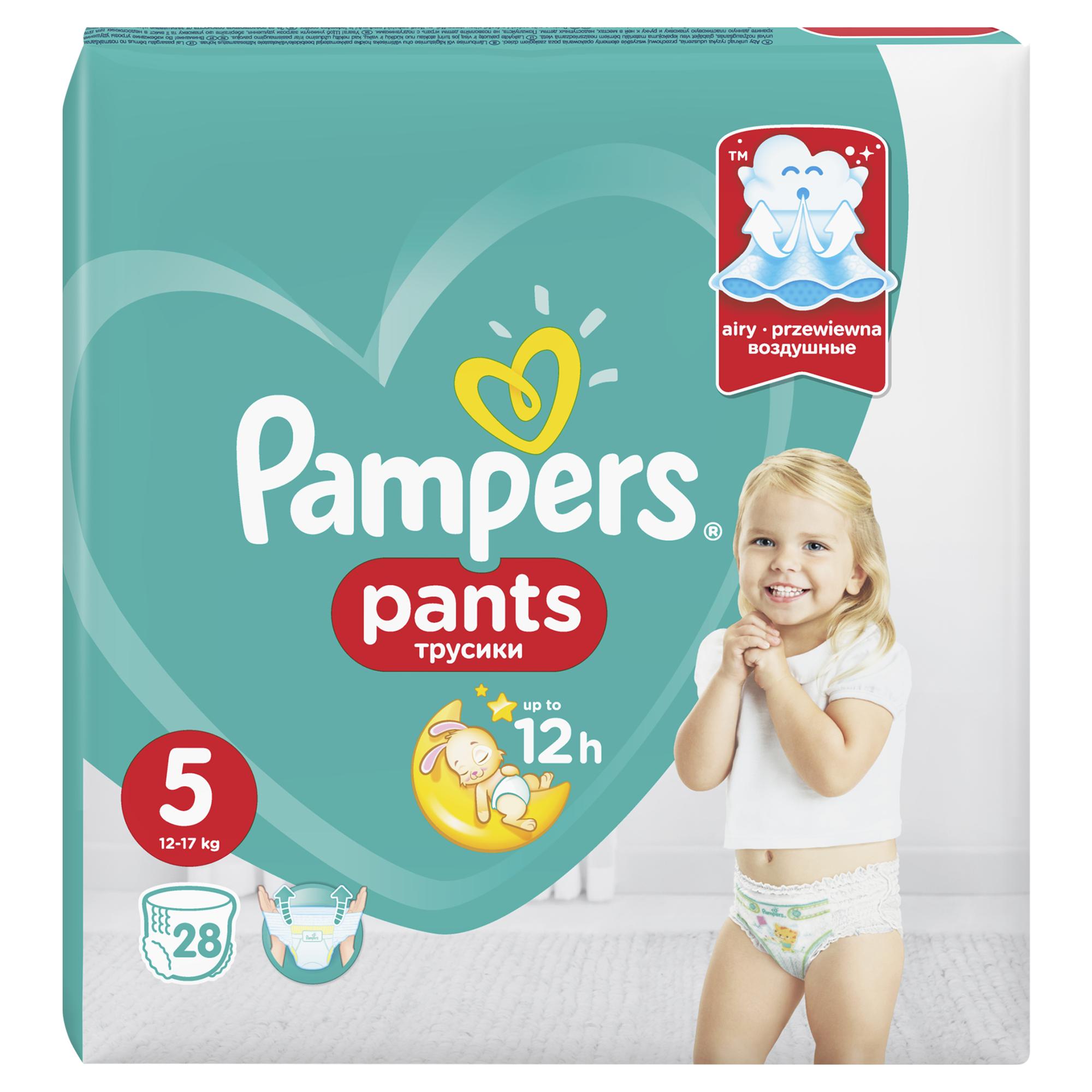 Трусики Pampers Pants 5 (12-17 кг) 28 шт. - фото 3