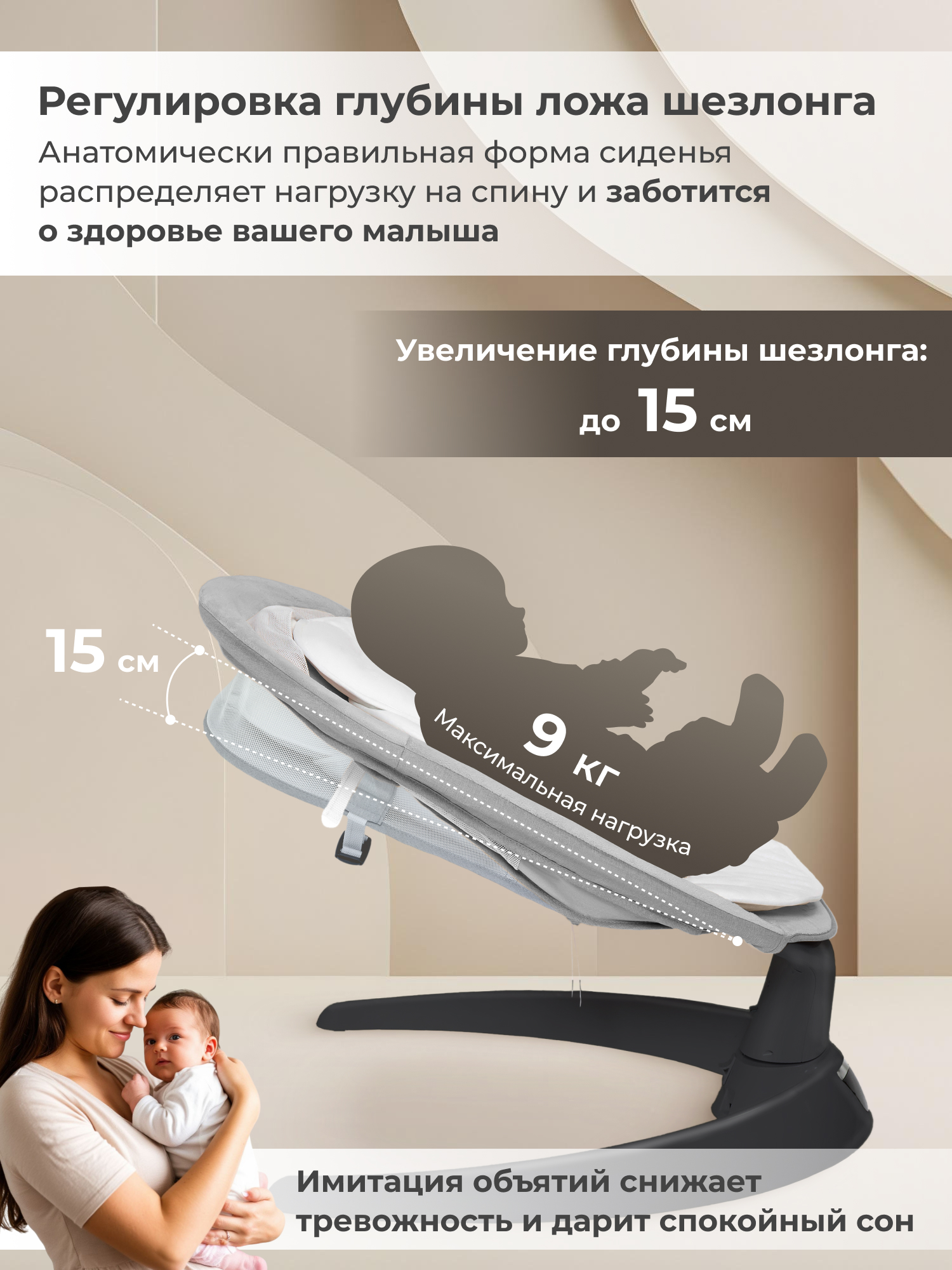 Шезлонг Sweet Baby серый - фото 4